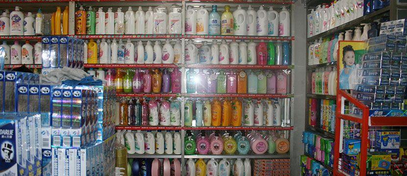 眾益日用百貨 品質生活，源于點滴細節