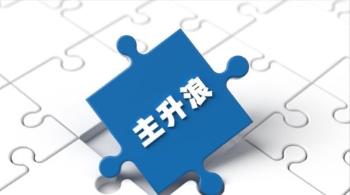 A股新能源大趨勢(shì)下的未來之星 精選五大具備十倍潛力的龍頭股與技術(shù)轉(zhuǎn)讓視角