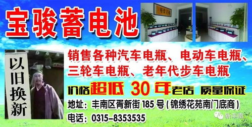 豐南兌店信息及技術轉讓動態 2017年11月29日更新速覽