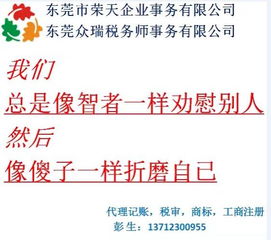 技術轉讓所得如何合規注冊公司 從許可使用權到企業實體的完整指南