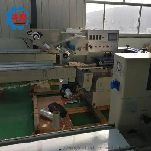 河北大城縣華創(chuàng)保溫機(jī)械設(shè)備廠 口罩自動(dòng)覆膜包裝機(jī)型號(hào)全解析