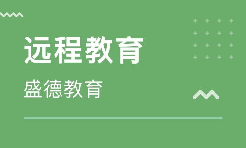 北京遠程教育精品課程 開啟智慧學習新紀元