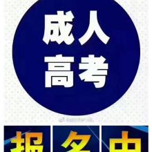 環(huán)翠區(qū)海勝教育咨詢服務(wù)中心 專業(yè)教育咨詢，點(diǎn)亮學(xué)習(xí)之路