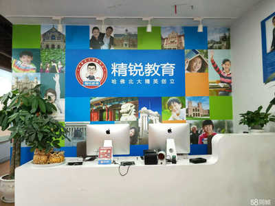 貴州予辰精銳教育咨詢 專業引領未來教育路徑